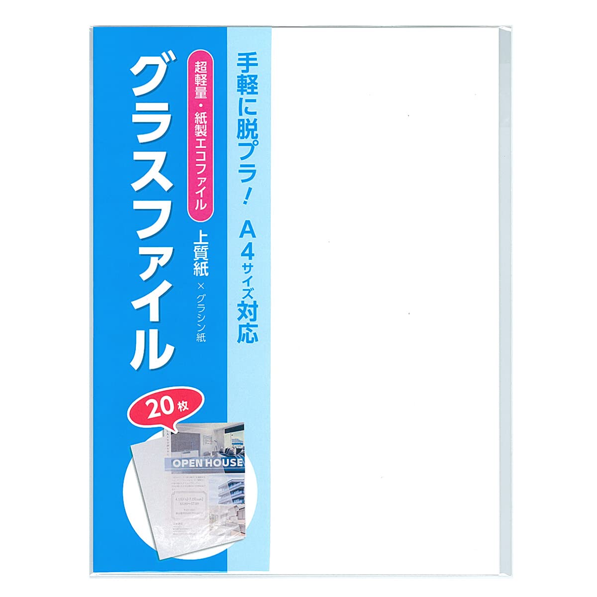 【手放すの悩む‼︎】【新品未開封!!】 BABYL A4クリアファイル 手放すの悩む‼︎】【新品未開封!!】 BABYL A4クリアファイル 手放すの